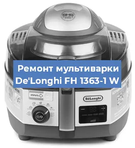 Замена ТЭНа на мультиварке De'Longhi FH 1363-1 W в Новосибирске
